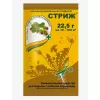ЗАС Стриж 45 г