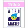 АгроМастер Комплексное удобрение 19.6.6
