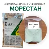 Морестан Инсектоакарицид и фунгицид Япония 5 г (Фасовка)