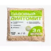 Органик+ GOLD LINE Садовый Диатомит - крупная фракция 3 л