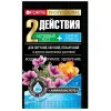 BONA FORTE для Петуний и Бегоний удобрение с аминокислотами 100 г