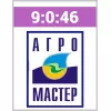 АгроМастер Комплексное удобрение 9.0.46 1 кг