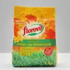 FLOROVI Флоровит Для газона, осенний 1 кг