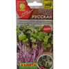 Микрозелень Капуста Кале красная русская 3 г АЭЛИТА