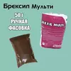 VALAGRO Брексил Мульти комплекс микроэлементов