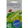 Кабачок Кавили F1 5 шт АГРОУСПЕХ