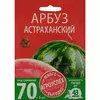 Арбуз Астраханский 4 г АГРОУСПЕХ МНОГО-ВЫГОДНО