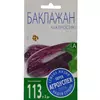 Баклажан Матросик 0,2 г АГРОУСПЕХ