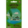 Лук-батун Валдай 0,5 г СКАЗКИ НА ГРЯДКЕ