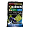 BONA FORTE Бона Форте для Винограда удобрение с аминокислотами 100 г