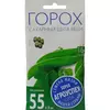 Горох Шуга Бейби сахарный 10 г АГРОУСПЕХ