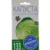 Капуста белокочанная Слава 1305 0,5 г АГРОУСПЕХ