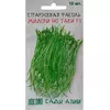 Фасоль спаржевая Мидори Но Таки F1 10 шт Сады Азии
