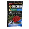BONA FORTE Бона Форте для Комнатных и Садовых растений удобрение с аминокислотами 100 г