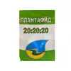 АгроМастер Плантафид 20.20.20 1 кг
