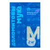 Мука Доломитовая 2 кг