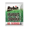 Бис-300 гербицид для защиты газонов 3 мл РУБИТ