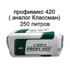 PROFIMIX Профимикс Торф (Аналог KLASMANN 420)