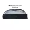 MYLAR V4 Поддон Гроу 80*80 см