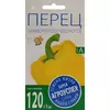 Перец Калифорнийское чудо желтое 0,1 г АГРОУСПЕХ