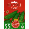 Огурец Хабар 3 г АГРОУСПЕХ МНОГО-ВЫГОДНО