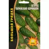 Огурец Парижский корнишон 50 шт РЕДКИЕ СЕМЕНА