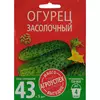 Огурец Засолочный 3 г АГРОУСПЕХ МНОГО-ВЫГОДНО