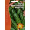 Огурец Калипсо мини корнишон  F1 20 шт РЕДКИЕ СЕМЕНА