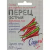 Перец острый Бараний рог 0,1 г САДИСЬ 5!