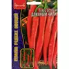 Перец острый Длинный Чили 10 шт РЕДКИЕ СЕМЕНА