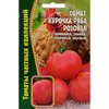 Томат Курочка ряба розовая 10 шт РЕДКИЕ СЕМЕНА