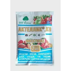 ЛТ Актеллик фосфорорганический инсектоакарицид 2 мл