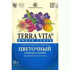 TERRA VITA Грунт Цветочный 25 л