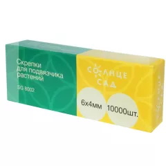 Скобы для подвязочника 10000 шт