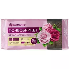 БиоМастер Почвобрикет Шикарная роза 5 л