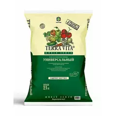 TERRA VITA Грунт Универсальный 25 л