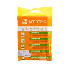 Агротекс  укрывной материал