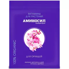 Витамины для орхидей Аминосил