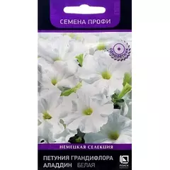 Петуния грандифлора Аладдин Белая 30 шт ПОИСК