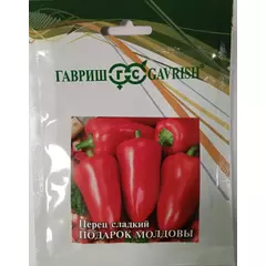 Перец Подарок Молдовы 25 г Гавриш