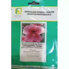 Петуния грандифлора Призм Стравберри Сандай 100 шт ПОИСК