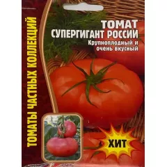 Томат Супергигант России 12 шт РЕДКИЕ СЕМЕНА