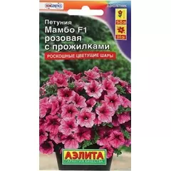 Петуния мн цв Мамбо F1 розовое утро 7 шт АЭЛИТА