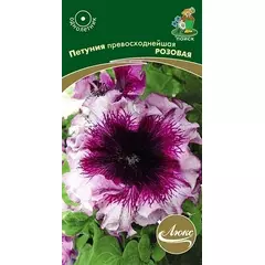 Петуния превосходнейшая Розовая 10 шт ПОИСК