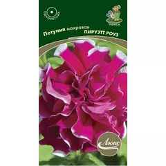 Петуния махровая Пируэтт Роуз 10 шт ПОИСК
