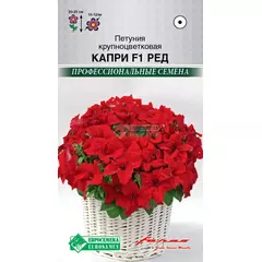 Петуния кр цв Капри F1 Ред 5 шт ЕС