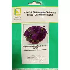 Петуния мультифлора Мамбо Джи Пи Блю 100  шт ПОИСК