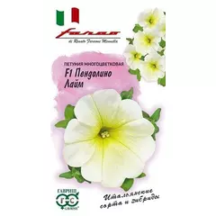 Петуния мн цв Пендолино лайм F1 10 шт ГАВРИШ