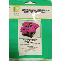 Петуния грандифлора Лимбо Джи Пи Виолет F1 100 шт ПОИСК
