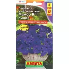 Петуния мн цв Мамбо F1 синяя 7 шт АЭЛИТА